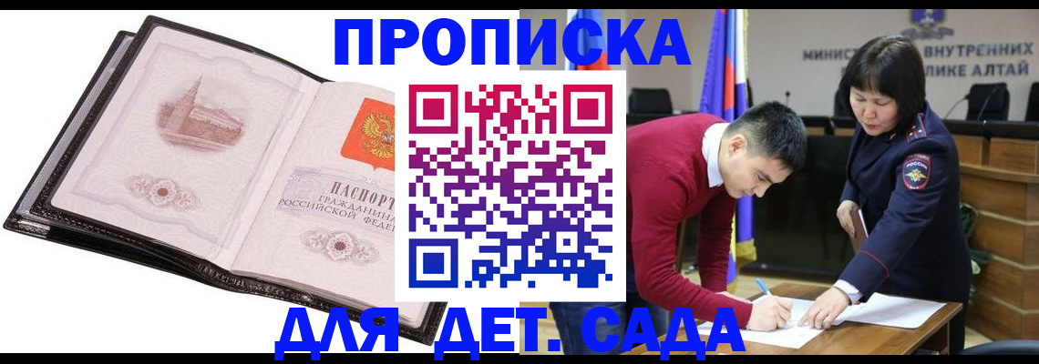 регистрация в Сысерти