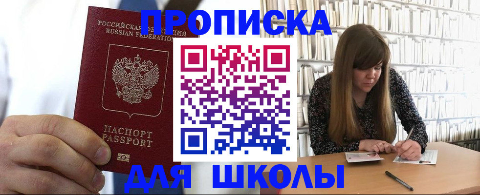 прописка регистрация в Сысерти