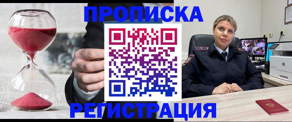 прописка поиск в Сысерти