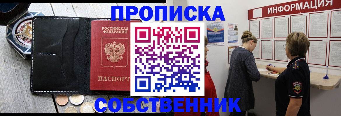 найти адрес прописки в Сысерти