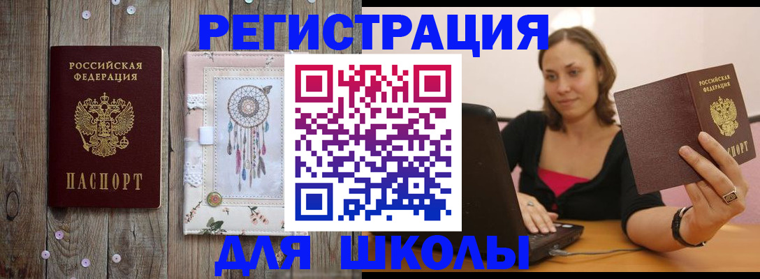 прописка регистрация в Сысерти